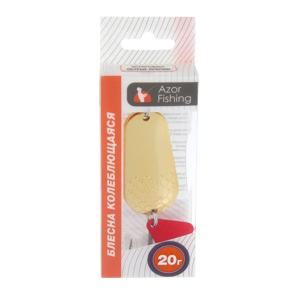 Блесна колеблющаяся "Шумная" тм AZOR FISHING, 20гр, 3 цвета - #6