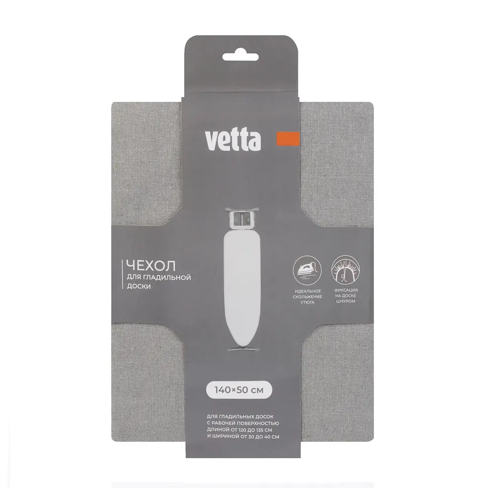 Чехол для гладильной доски тм VETTA, 140х50 см, фиксация шнурком, 30% хлоп., 70% п/э, цвет серый - #7