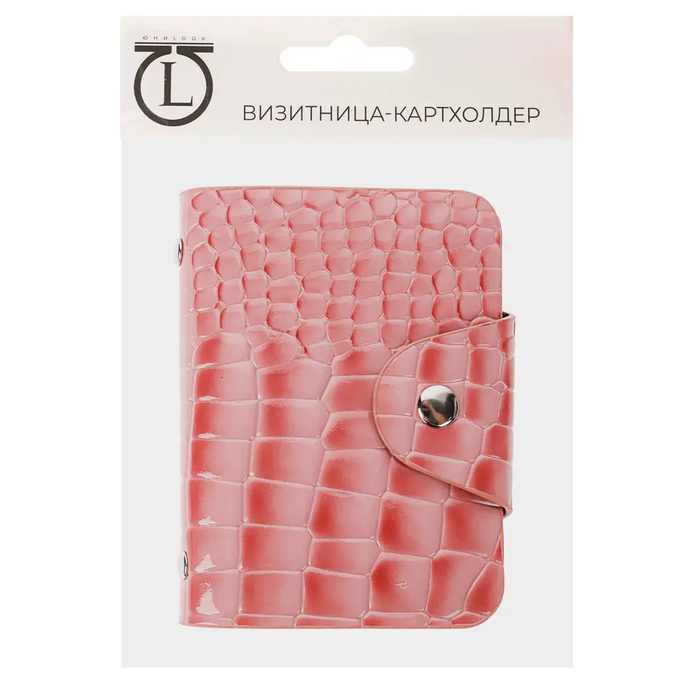 Визитница-картхолдер тм ЮL на 26 карт на кнопке, ПУ, 10,2х7,5х1,5см, 2 дизайна - #16