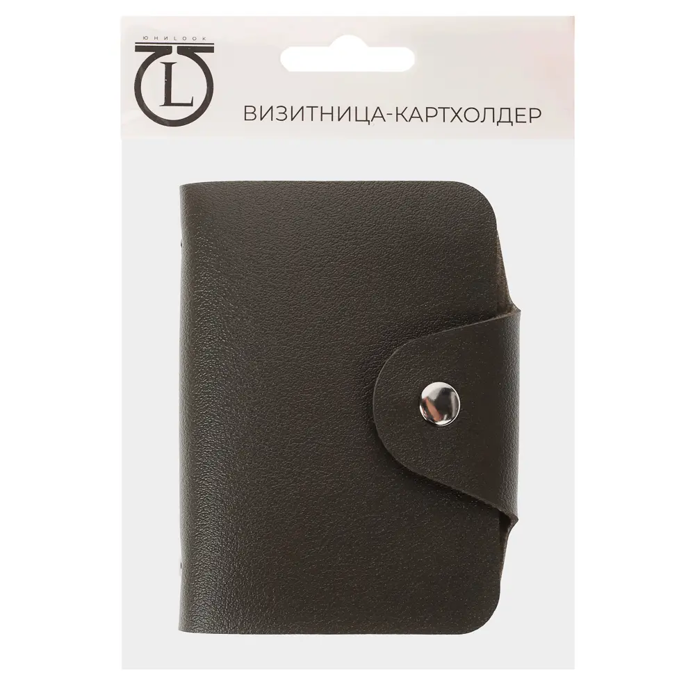 Визитница-картхолдер тм ЮL на 26 карт на кнопке, ПУ, 10,2х7,5х1,5см, 2 дизайна - #23