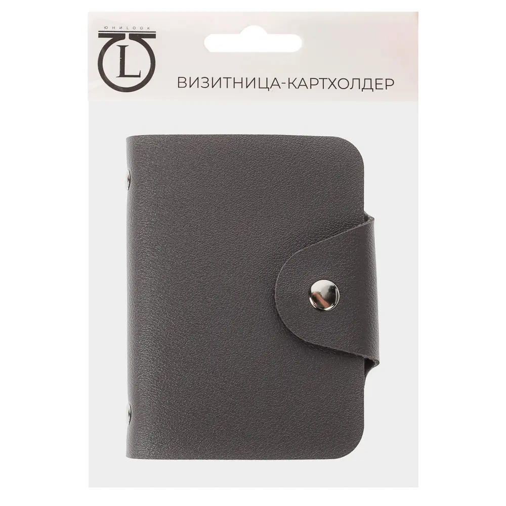 Визитница-картхолдер тм ЮL на 26 карт на кнопке, ПУ, 10,2х7,5х1,5см, 2 дизайна - #37