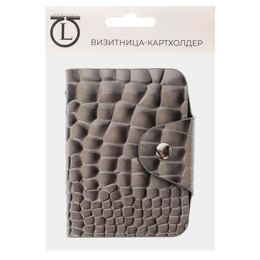 Визитница-картхолдер тм ЮL на 26 карт на кнопке, ПУ, 10,2х7,5х1,5см, 2 дизайна - #44