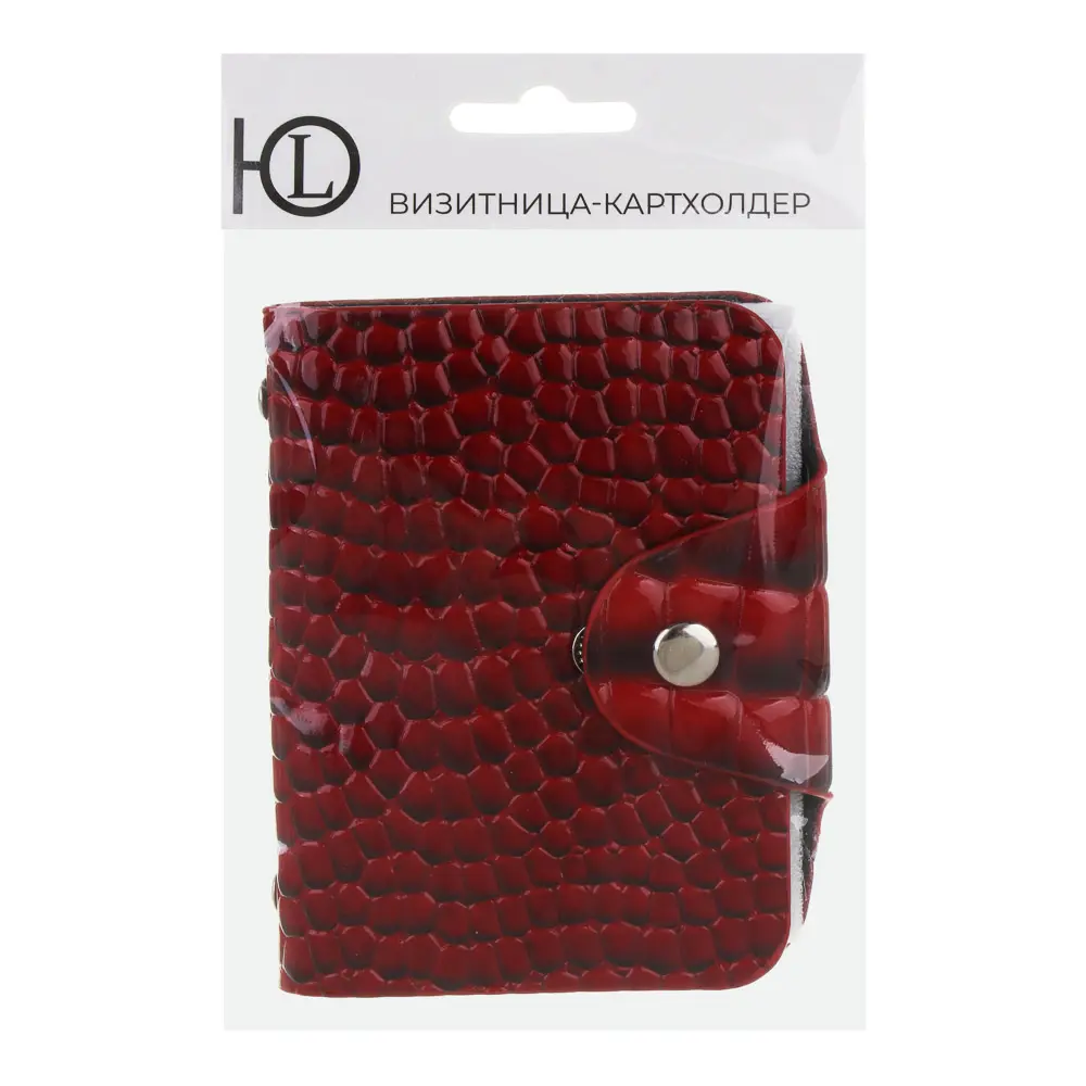 Визитница-картхолдер тм ЮL на 26 карт на кнопке, ПУ, 10,2х7,5х1,5см, 2 дизайна - #6