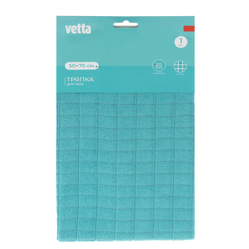 Тряпка для пола тм VETTA, клетка, 50х70см, микрофибра 220г/м2, 2 цвета - #5