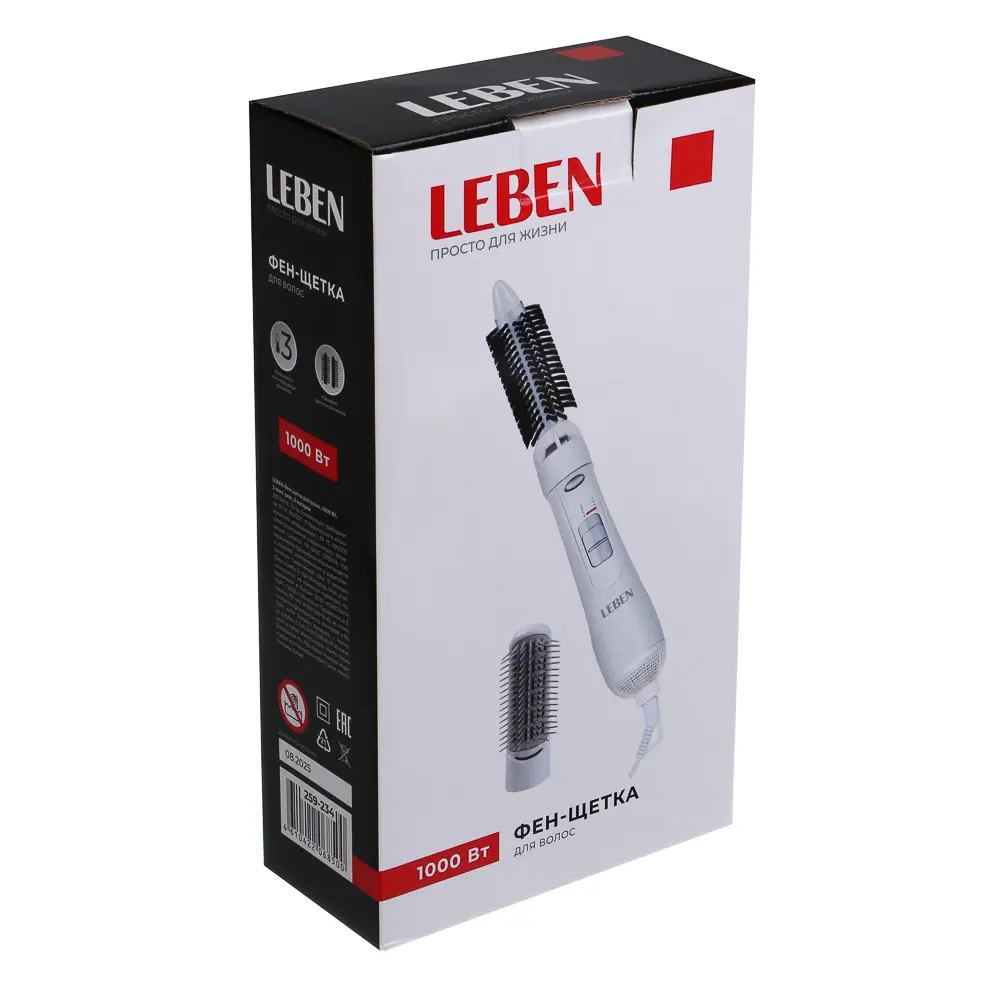 LEBEN Фен-щетка для волос, 1000Вт, 3 темп.реж., 2 насадки - #2