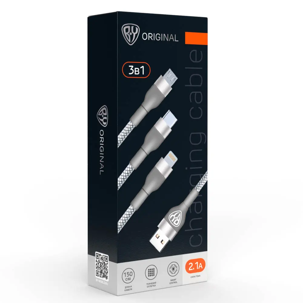 Кабель для зарядки 3в1 iP/microUSB/Type-C BY, 1.5м, 2.1А, тканевая оплётка, металлик, серый - #2