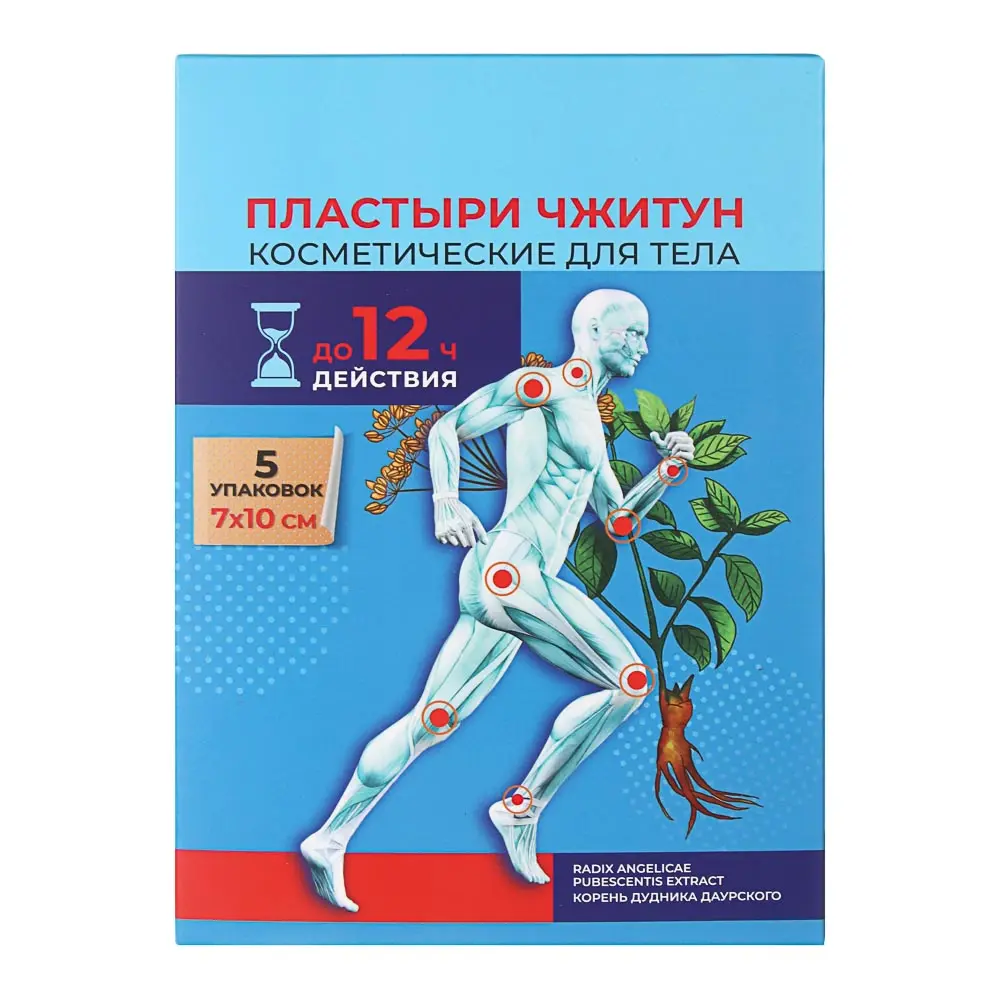 Пластырь косметический для тела Чжитун 10 шт, 7х10см - #12