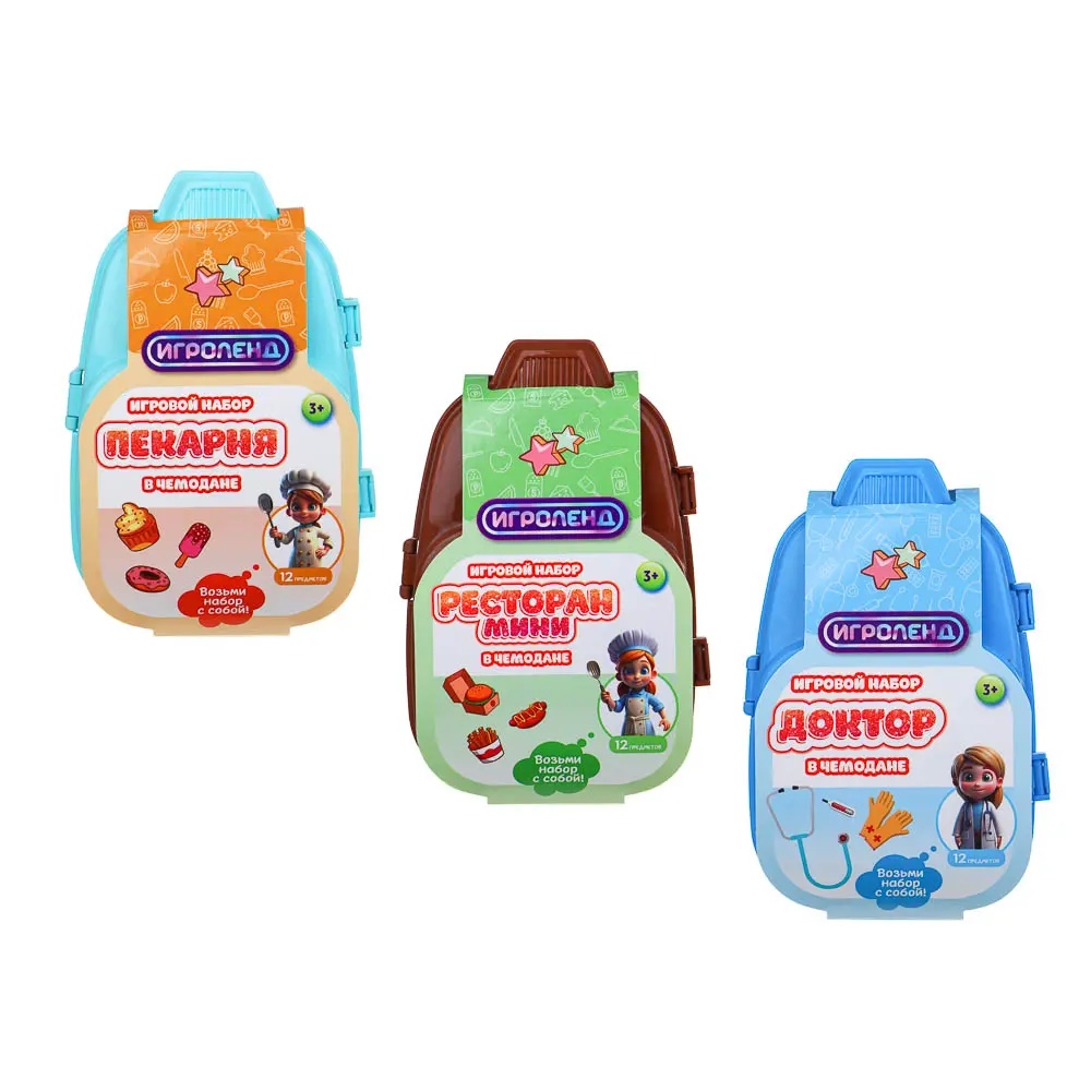 ИГРОЛЕНД Набор игровой в чемодане, мини, PP, ABS, картон, 12х6х18,5 см, 3 дизайна - #3