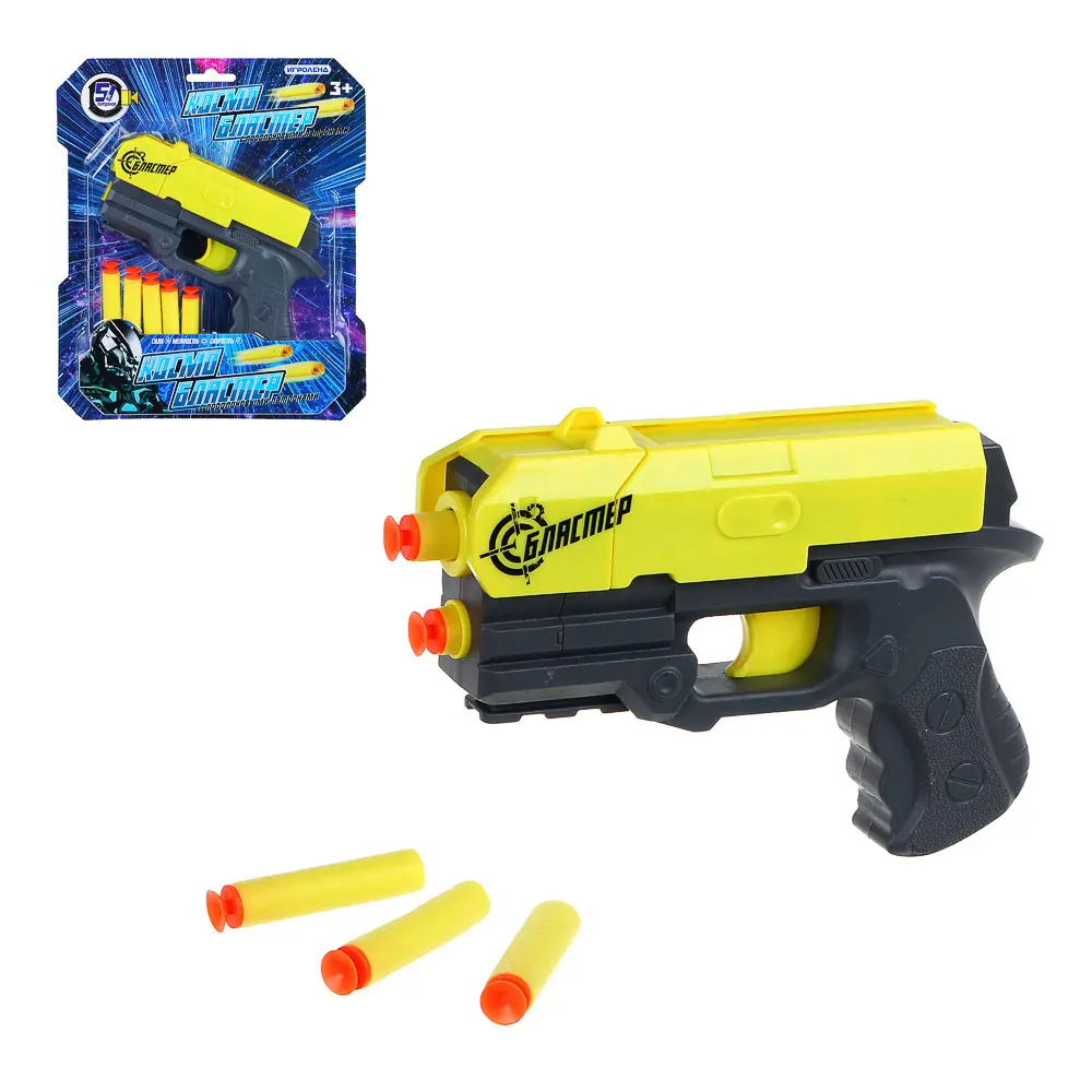ИГРОЛЕНД Космо-бластер, 18 см,5 EVA патронов, ABS, 24х28х6 см, 2 дизайна - #1
