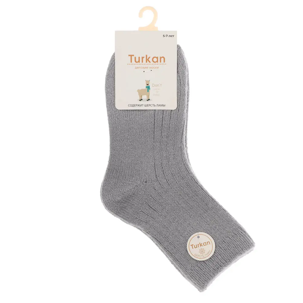 Носки детские, тм TURKAN, 5-7 лет, 85% шерсть ламы, 10% п/а, 5% лайкра, цвета в асс-те, HB850 - #5