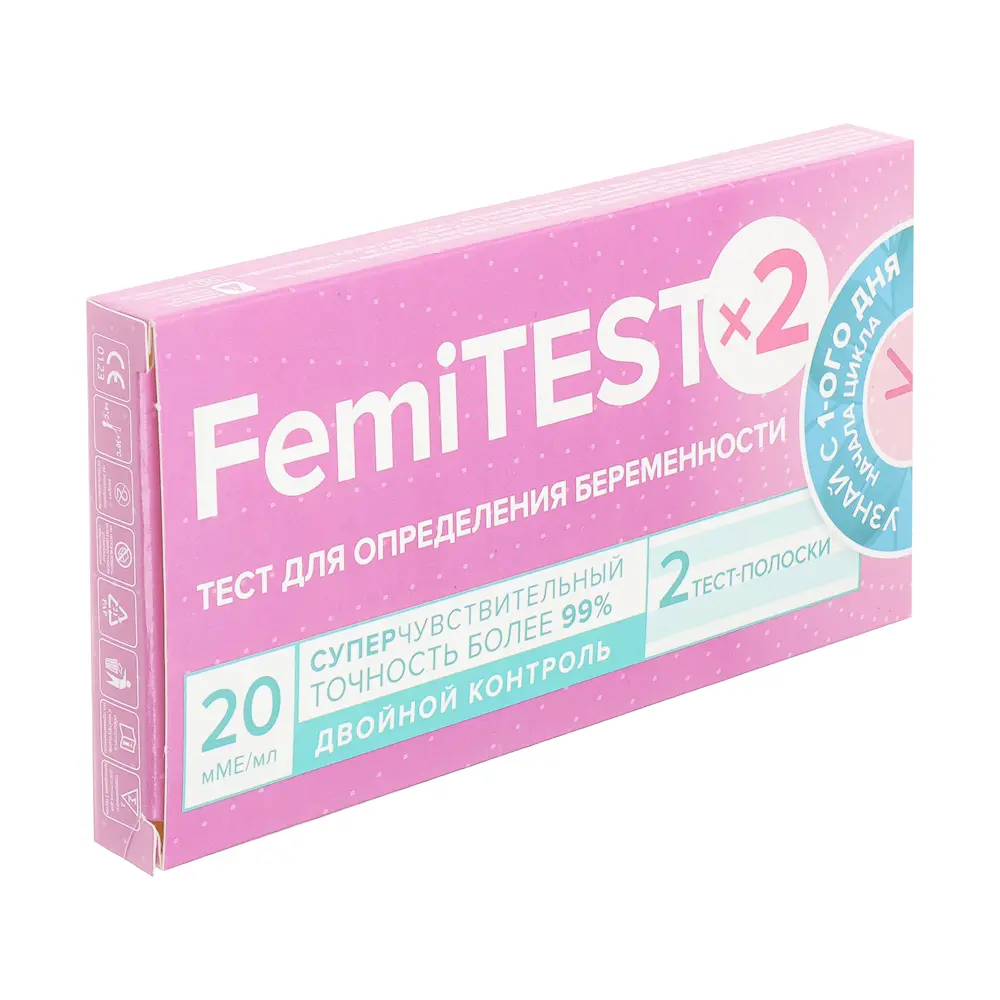 Тест для определения беременности FEMiTEST Суперчувствительный, 20мМЕ, тест-полоска 2шт - #1