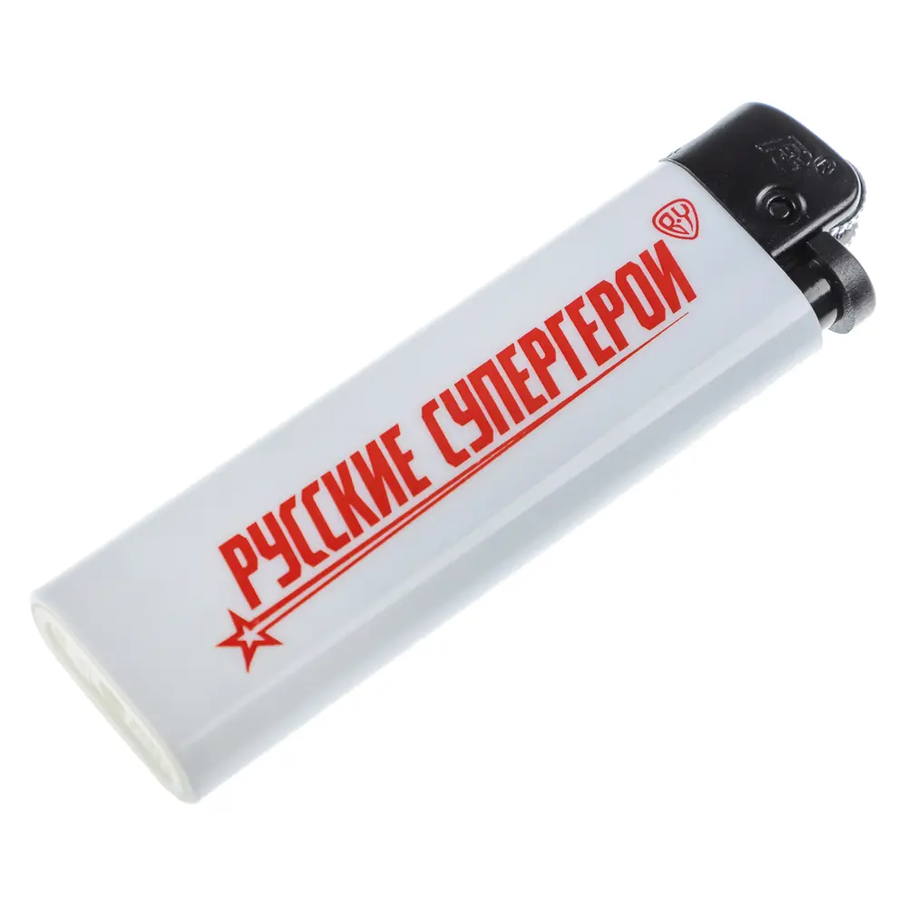 Зажигалка кремниевая тм BY, 8х2,2х1см, 2 цвета - #7