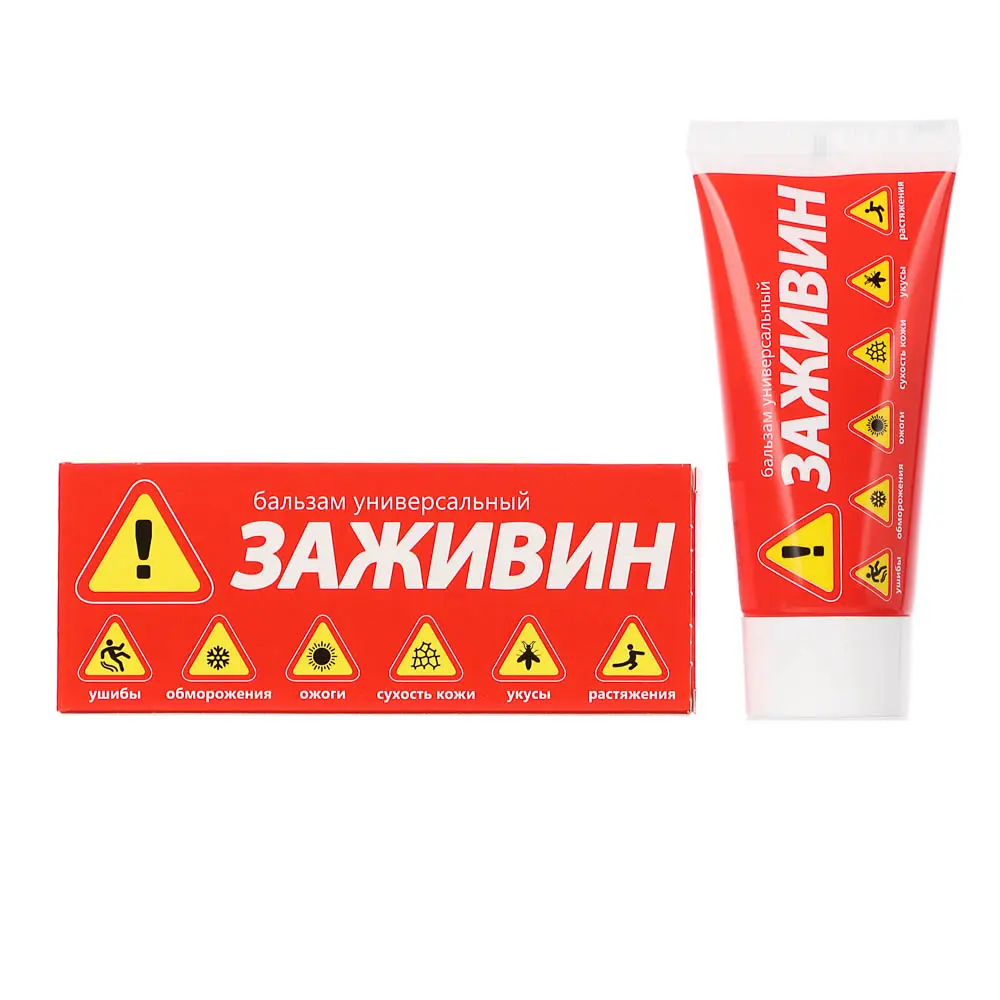 Бальзам универсальный Заживин, 50мл - #2