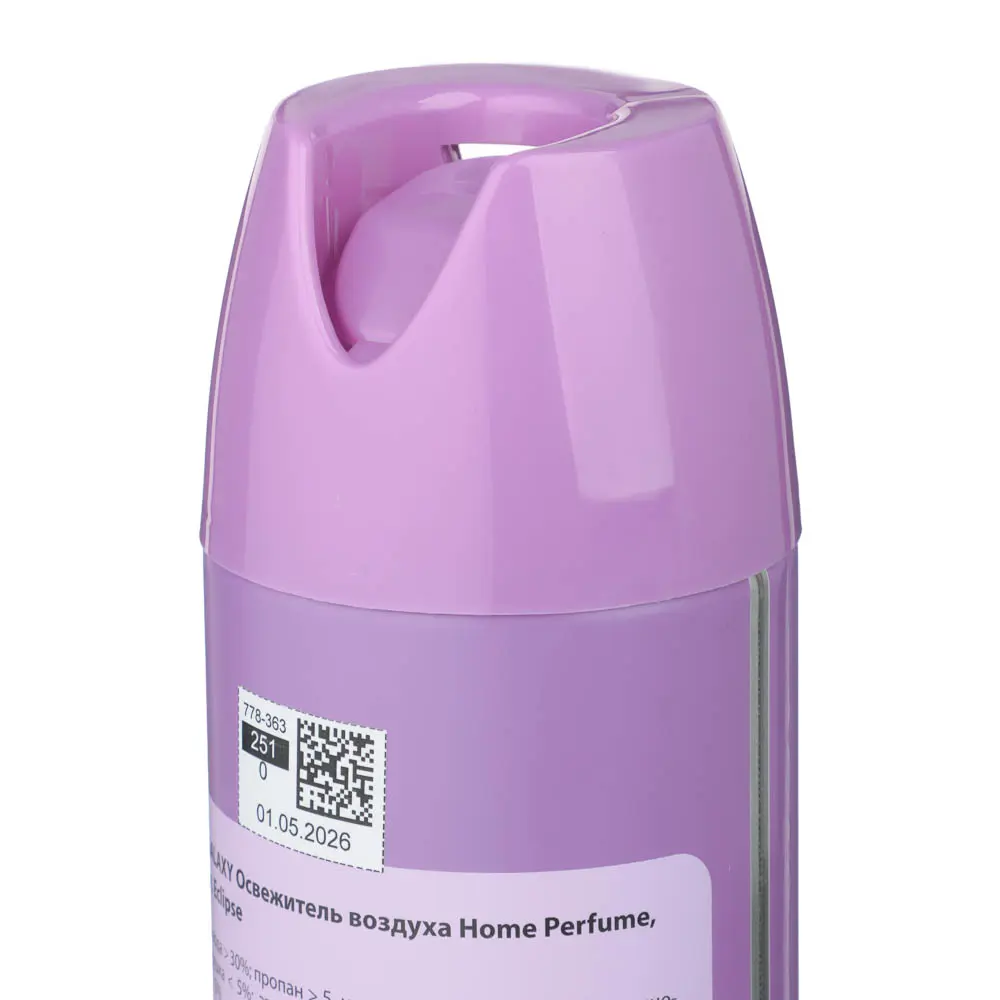 NEW GALAXY Освежитель воздуха Home Perfume 470 мл, Eclipse - #3