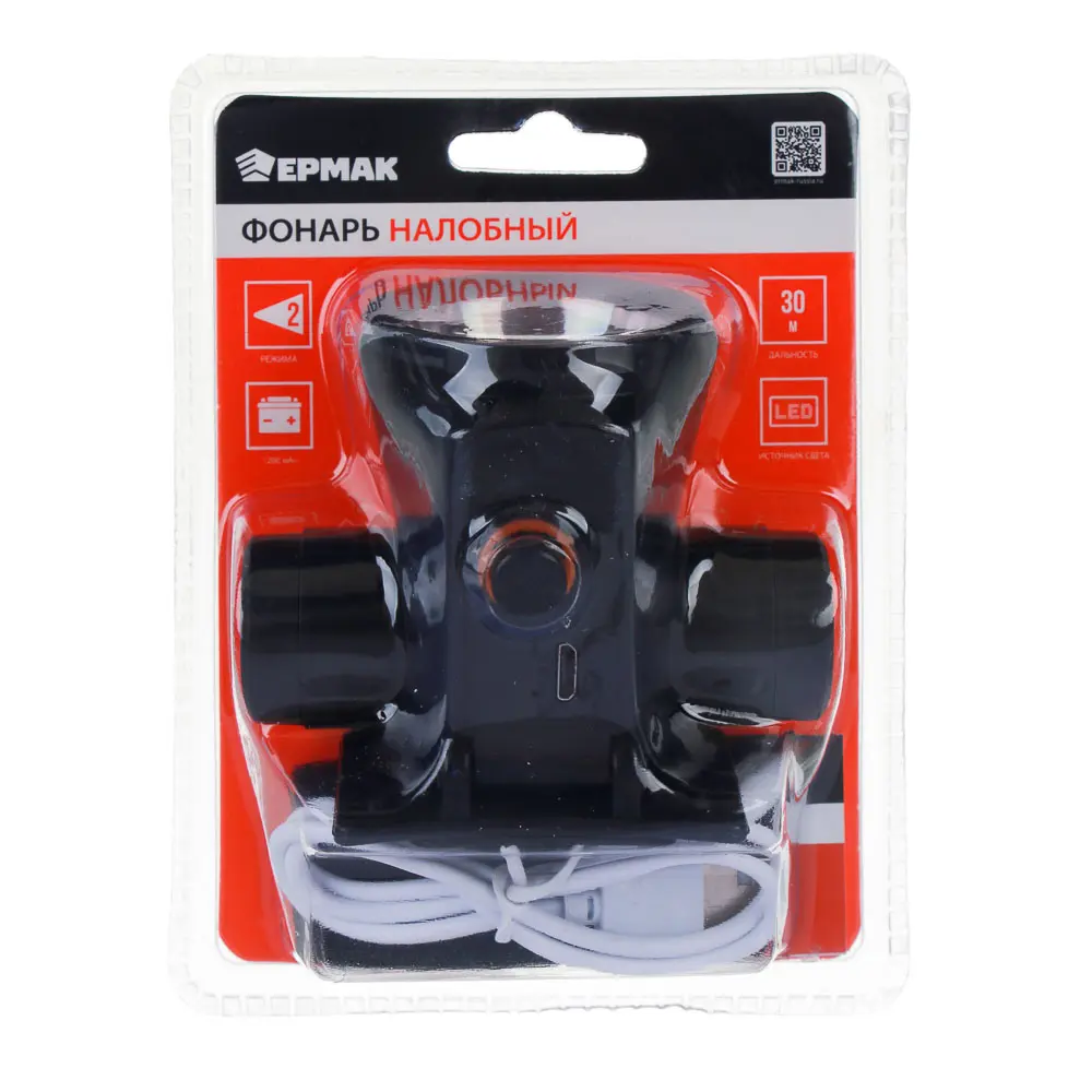Фонарь налобный тм ЕРМАК, 1 LED, 3 Вт, 8х6х6,2 см, 2 режима, 1200мАч, USB кабель, пластик - #8