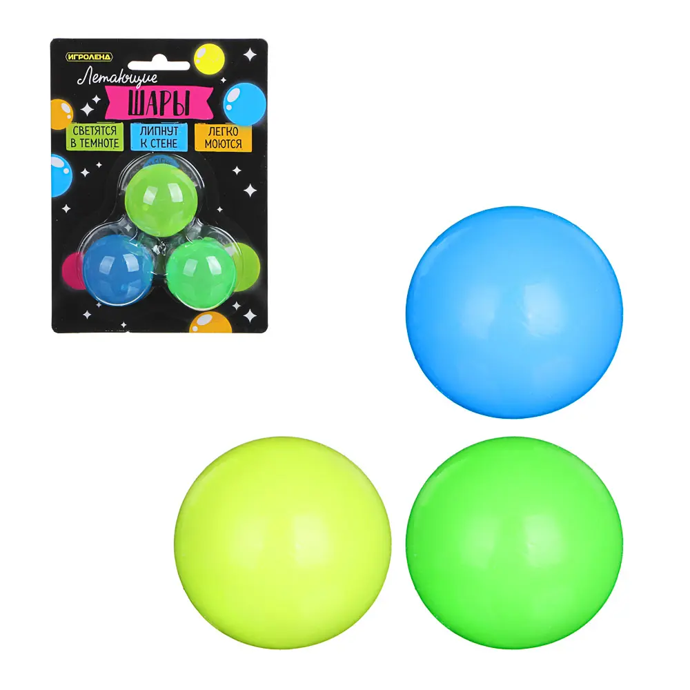 ИГРОЛЕНД Летающие шары ТПР, 14х19см, 4 цвета - #1