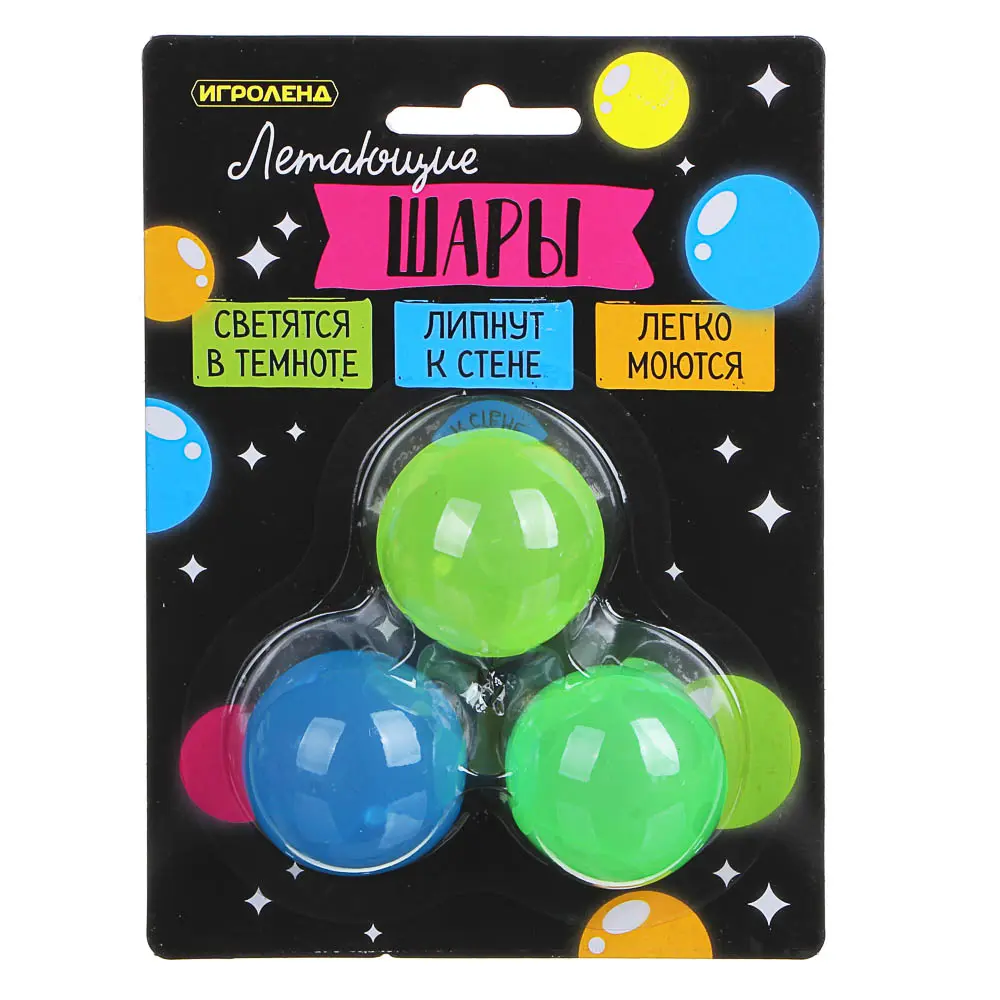 ИГРОЛЕНД Летающие шары ТПР, 14х19см, 4 цвета - #3