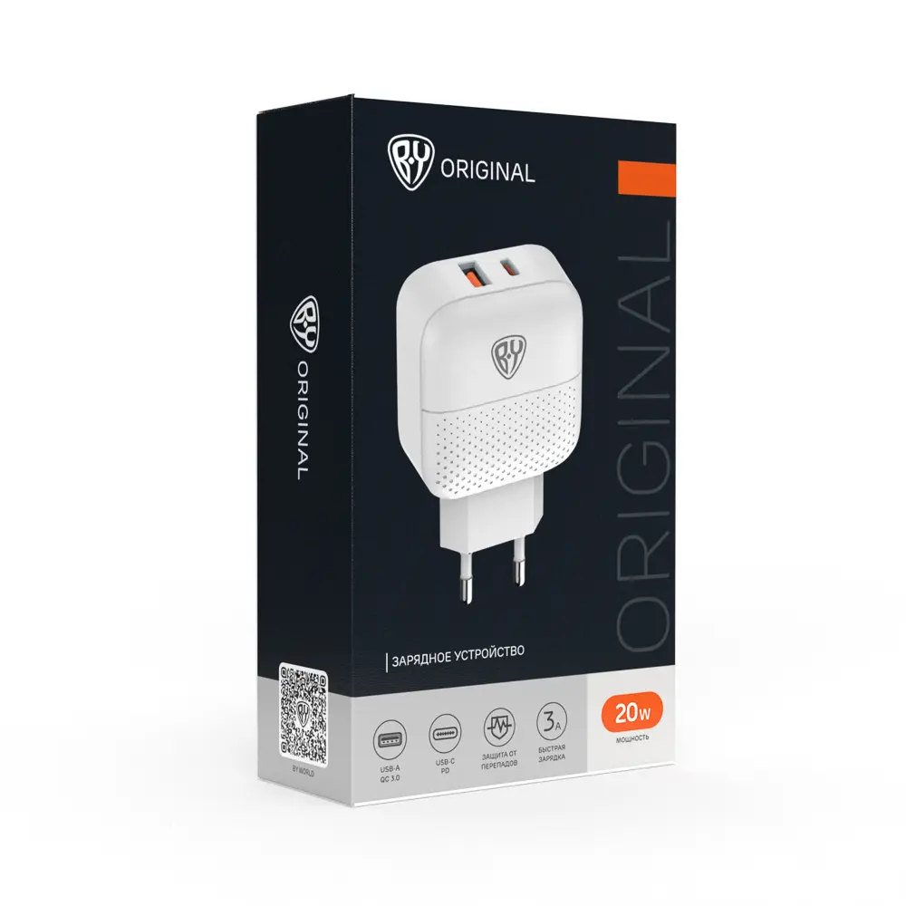 Сетевое зарядное устройство BY Модерн, Быстрая зарядка QC3.0+TYPE-C PD, 20 Вт, белый - #2