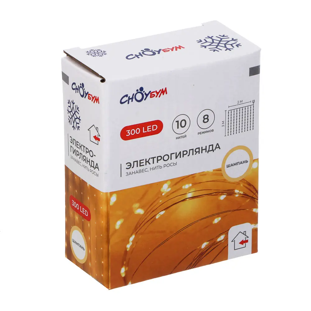 СНОУ БУМ Гирлянда эл. занавес нить росы 2х3м, 300 LED, 10 нитей, шампань, 8 реж., USB, пульт - #10