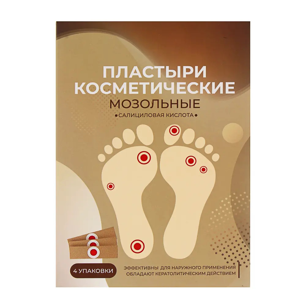 Пластырь косметический мозольный точечный, 6 шт, 7х2см - #11