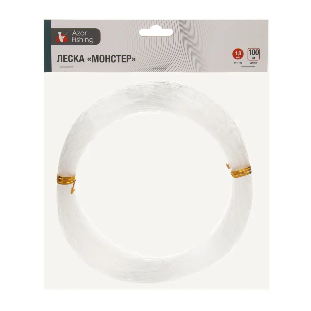 Леска Монстер тм AZOR FISHING, 1,0 мм, 100м - #3