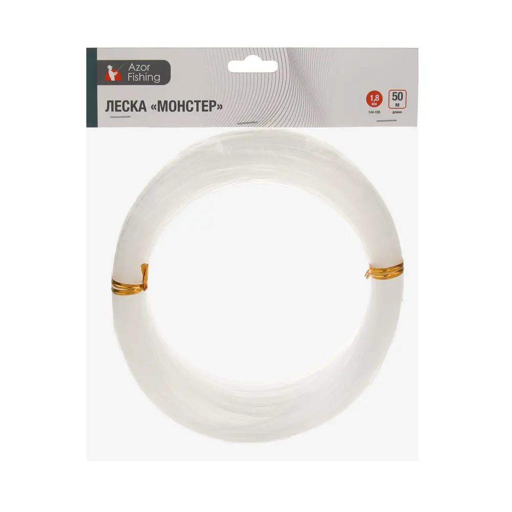 Леска Монстер тм AZOR FISHING, 1,8 мм, 50м - #3