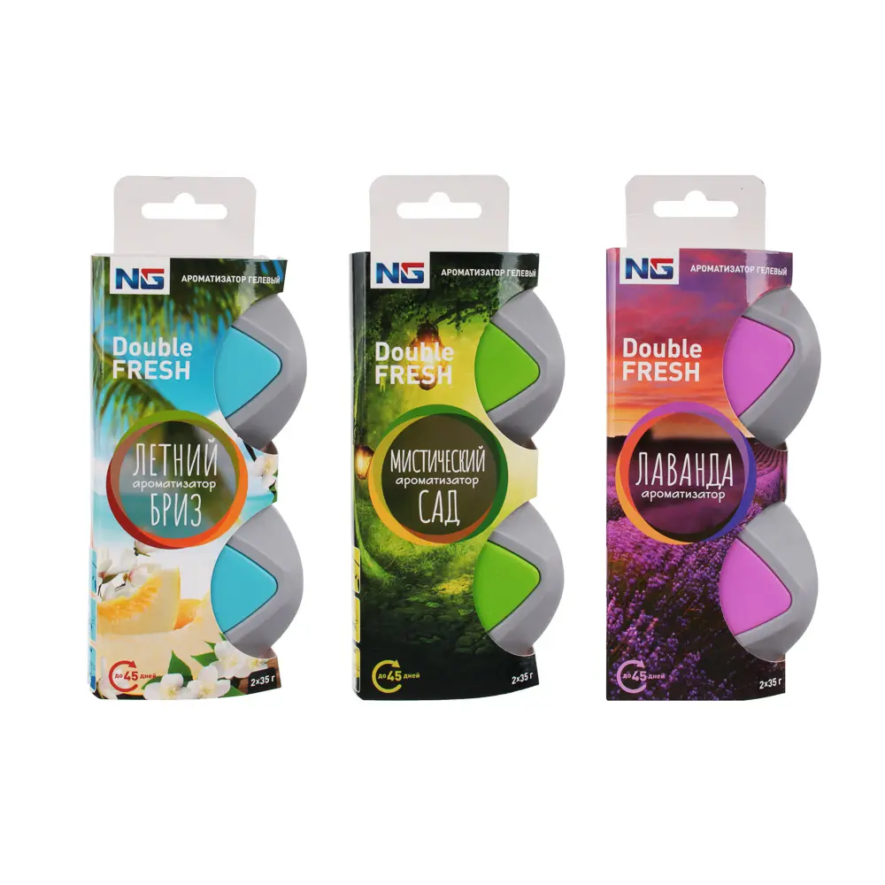 NEW GALAXY Ароматизатор гелевый Double fresh, 35х2гр., летний бриз, лаванда, мистический сад - #1