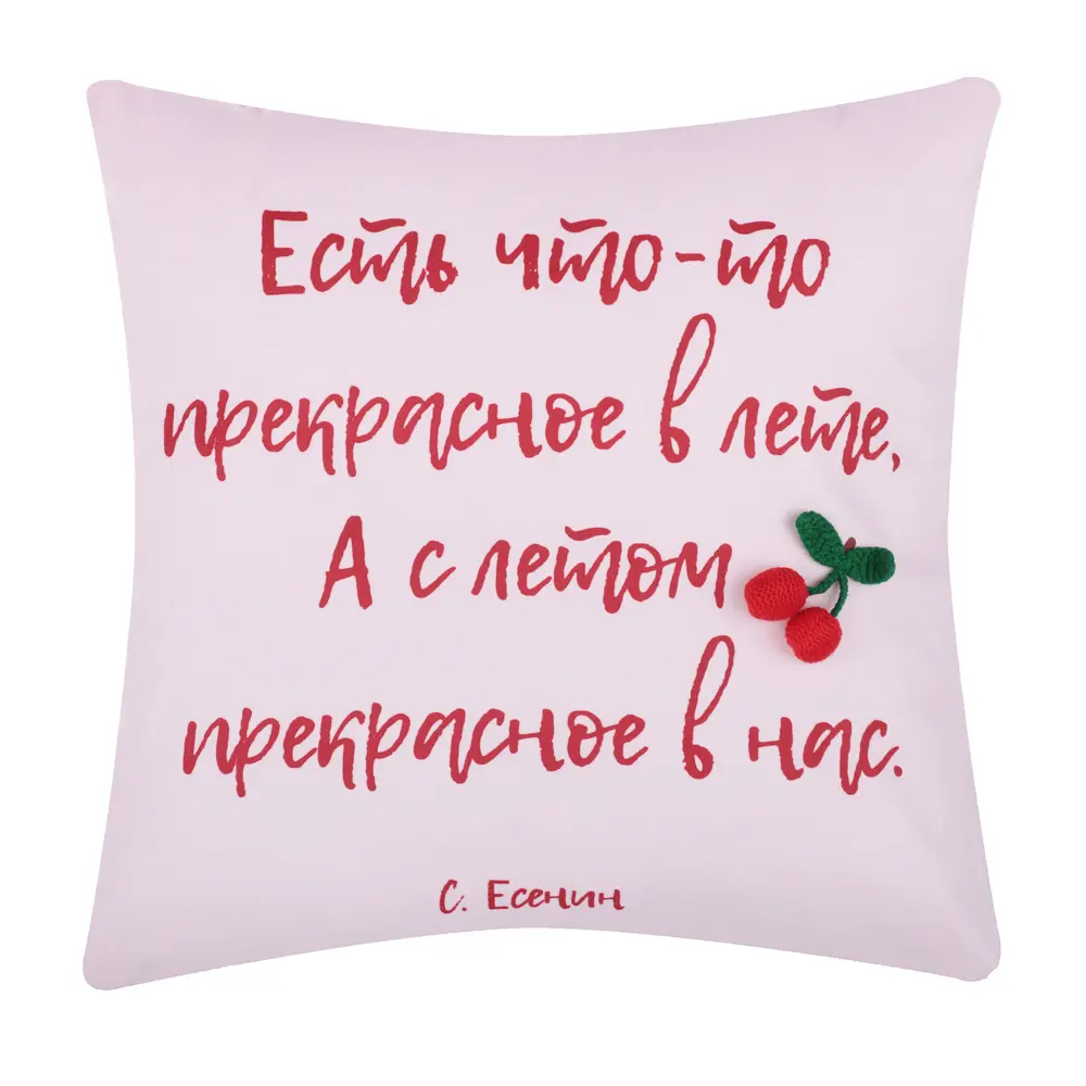 Подушка декоративная тм PROVANCE Черри 40х40см, 100% полиэстер - #1