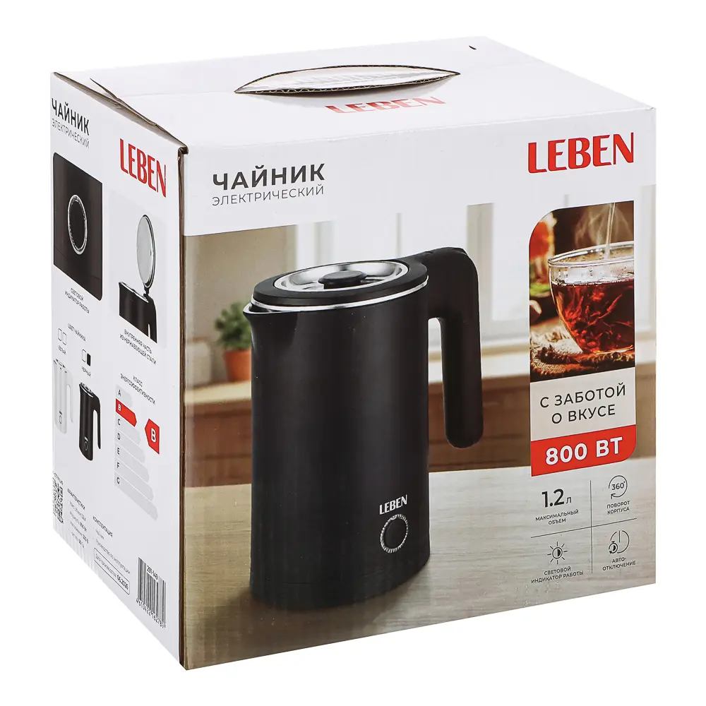 Чайник электрический тм LEBEN 1,2л, 800Вт, 220В, материал - металл/пластик, 2 цвета - #2