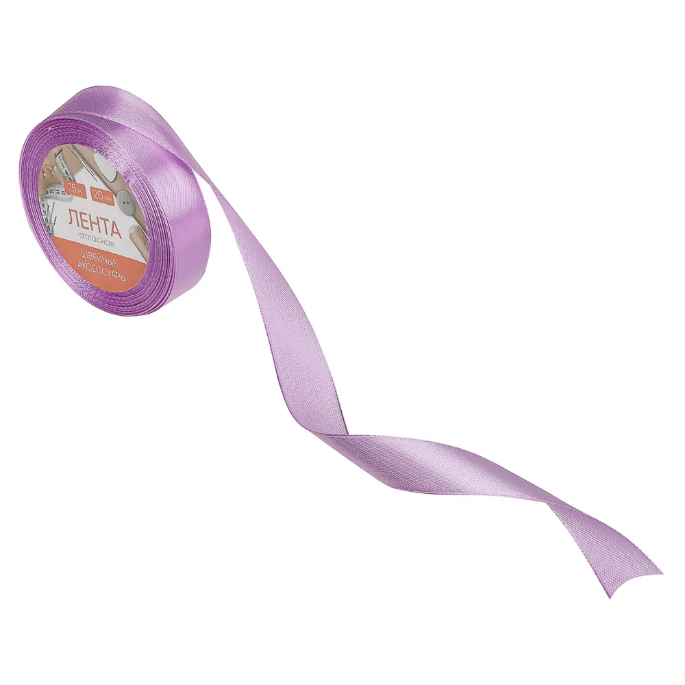 Лента атласная, длина 15м, ширина 20мм, полиэстер, 3 цвета - #5