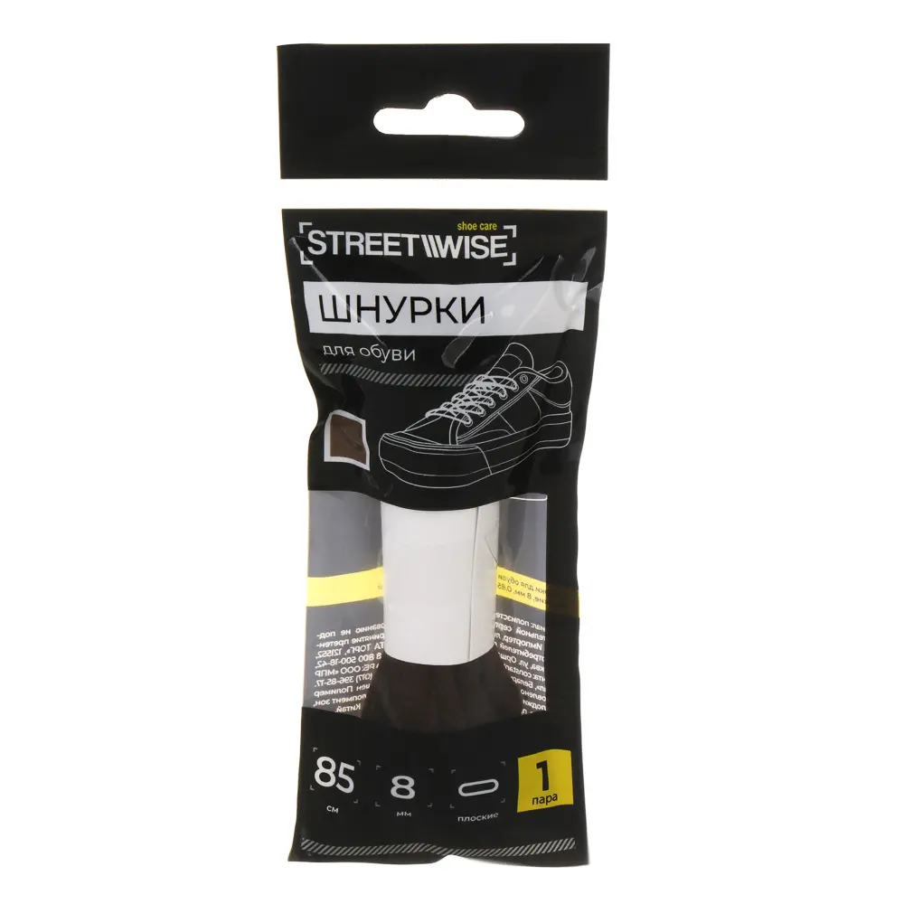 Шнурки для обуви тм STREETWISE, плоские, 8мм, 0,85м, 1 пара, цвет коричневый - #1