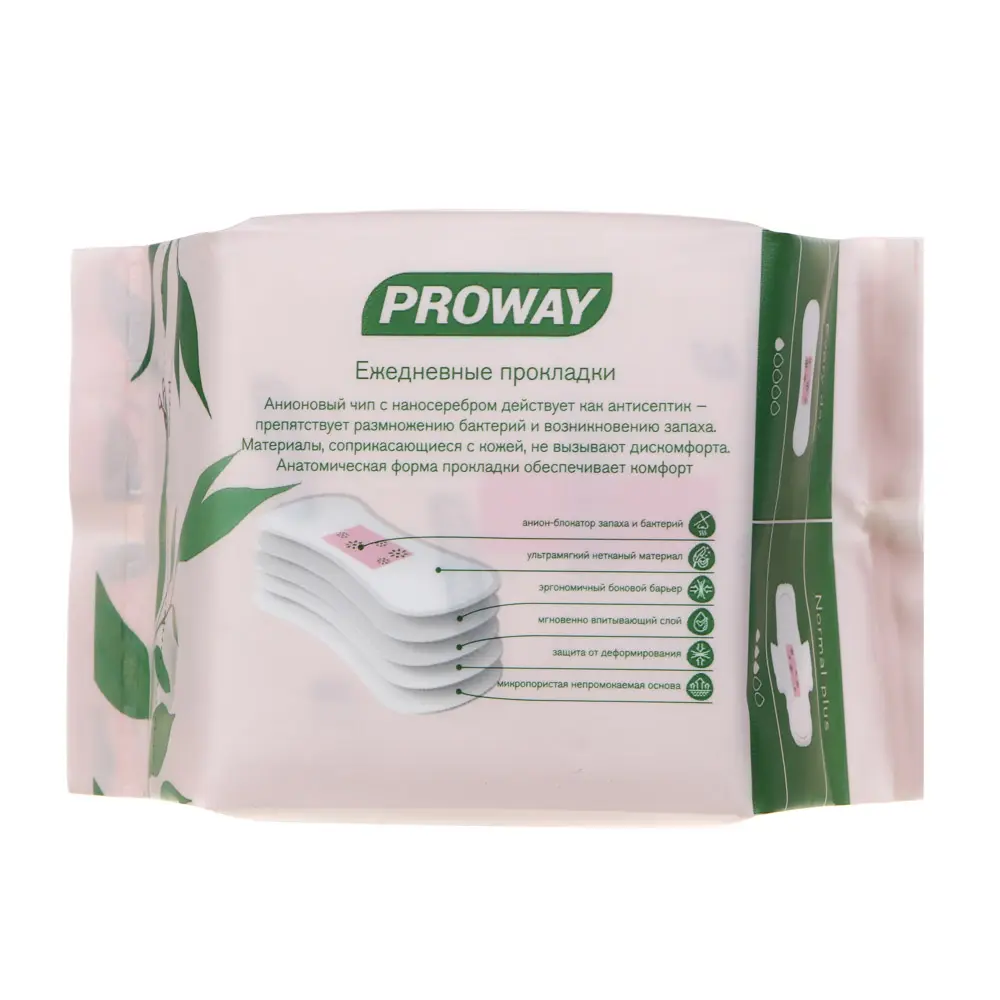 PROWAY Прокладки ежедневные, 20шт - #4