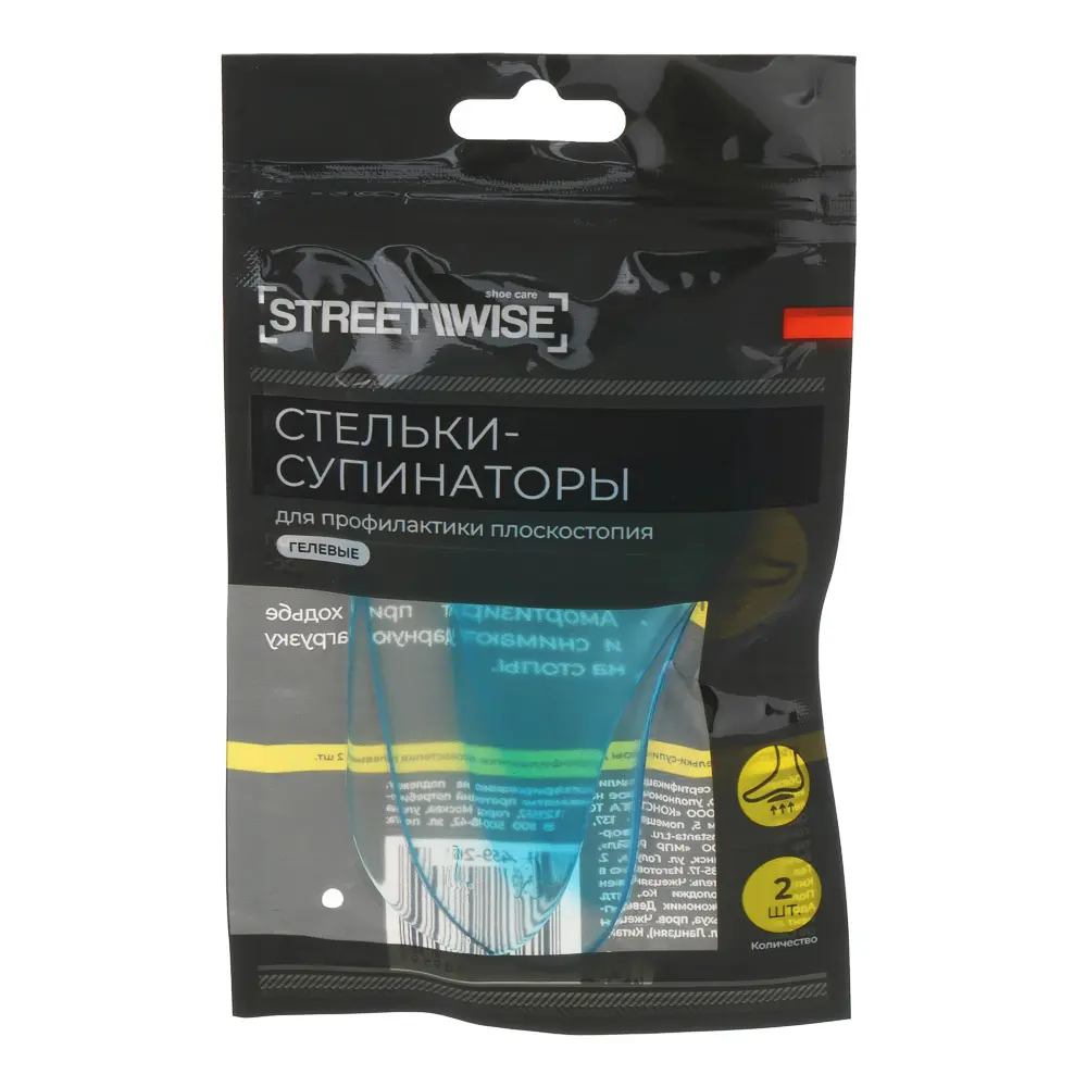 Стельки-супинаторы тм STREETWISE, для профилактики плоскостопия, гелевые, 2шт - #1