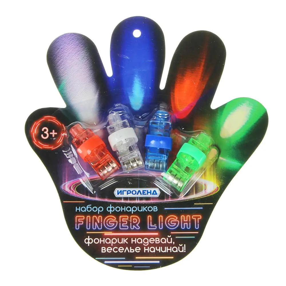 Набор фонариков Finger light, ИГРОЛЕНД, пластик, 3LR44, 4 цвета - #4