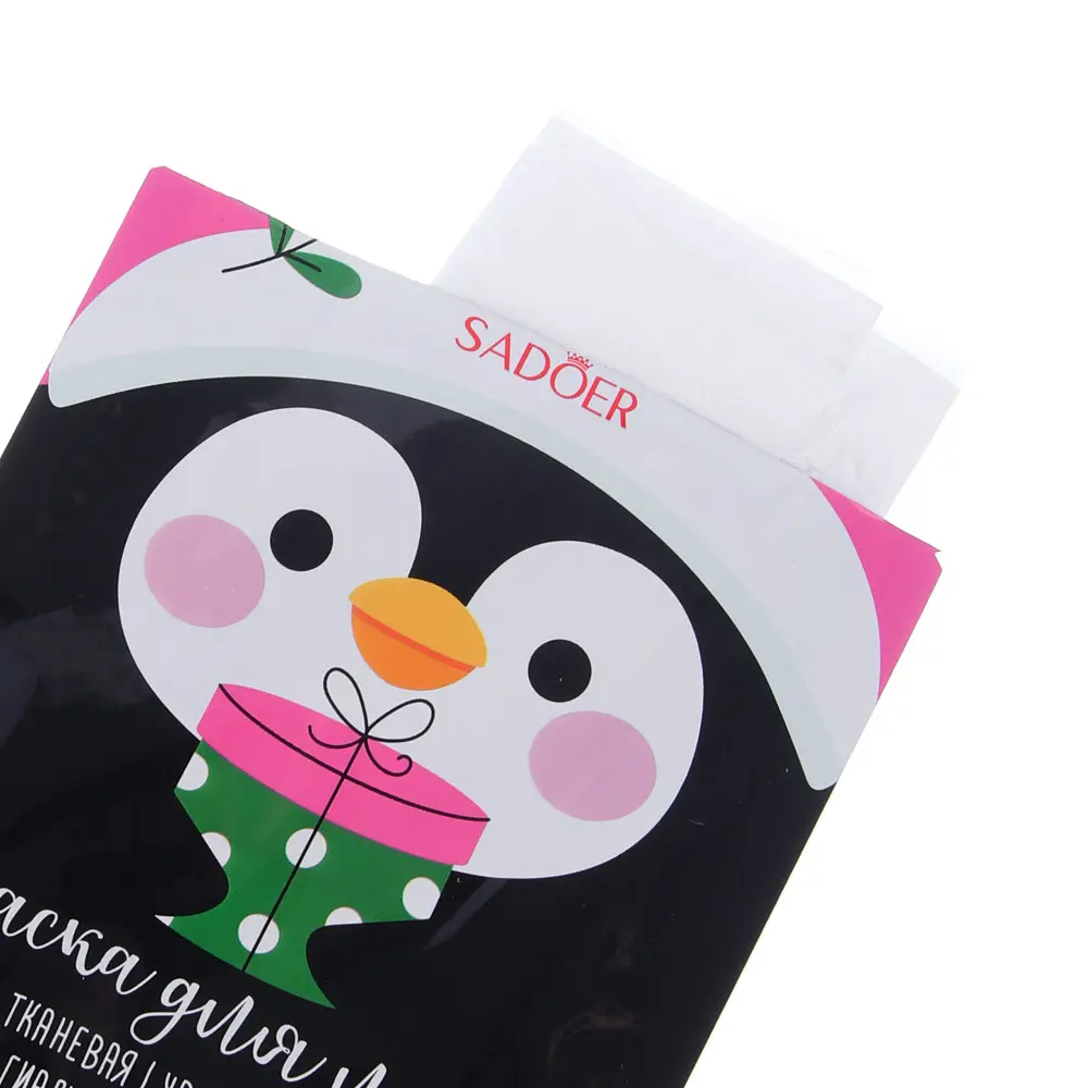 Маска для лица тканевая увлажняющая с гиалуроновой кислотой тм SADOER Merry Xmas, 25 гр - #4