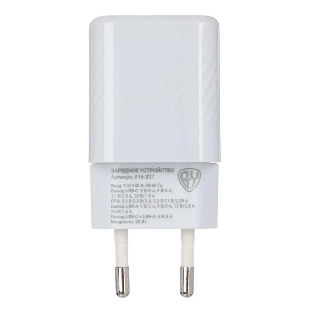 Сетевое зарядное устройство BY Transparent USB-A, USB-C, QC, PD, PPS 30 Вт, белый - #1
