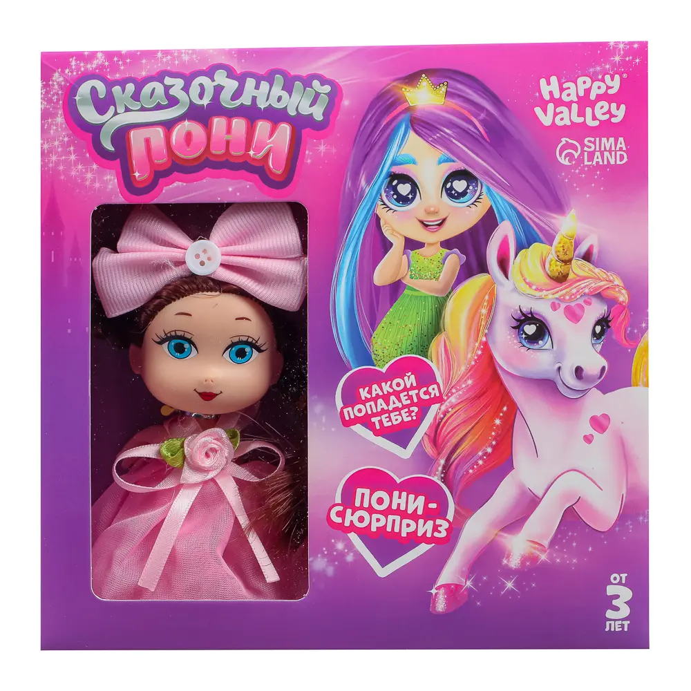 Happy Valley Кукла с единорогом, 17,5х4х17,5 см - #8