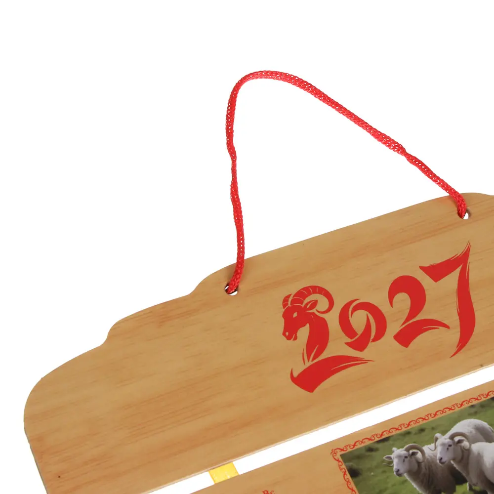 Календарь тм СНОУ БУМ Символ года бамбук таблички, 29x50 см, 5 дизайнов - #4