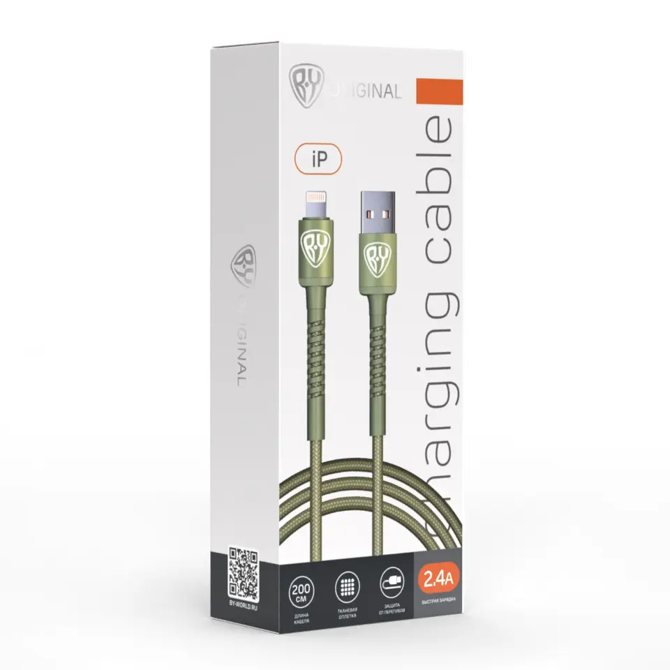 Кабель для зарядки USB(A)-iP BY XXL, 2м, 2.4А, Быстрая зарядка, зеленый - #2