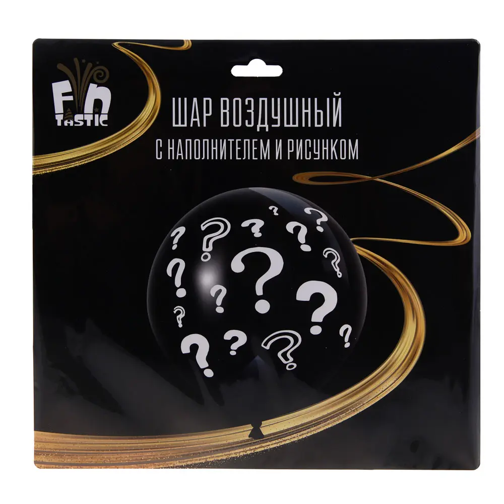 FNtastic Шар воздушный 36" с наполнителем и рисунком "?" 2 цвета - #3