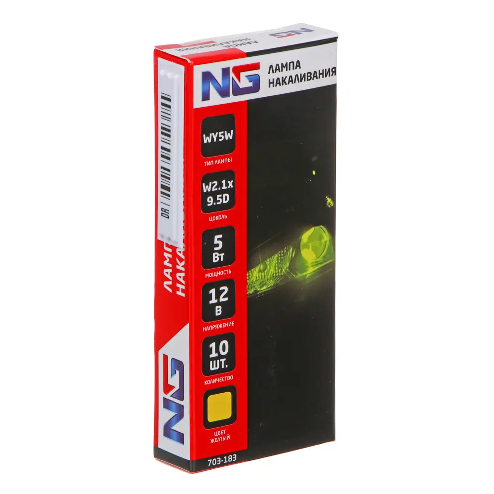 NG Лампа накаливания 12V, WY5W(W2,1x9,5d), желтый BOX (10 шт.) - #4