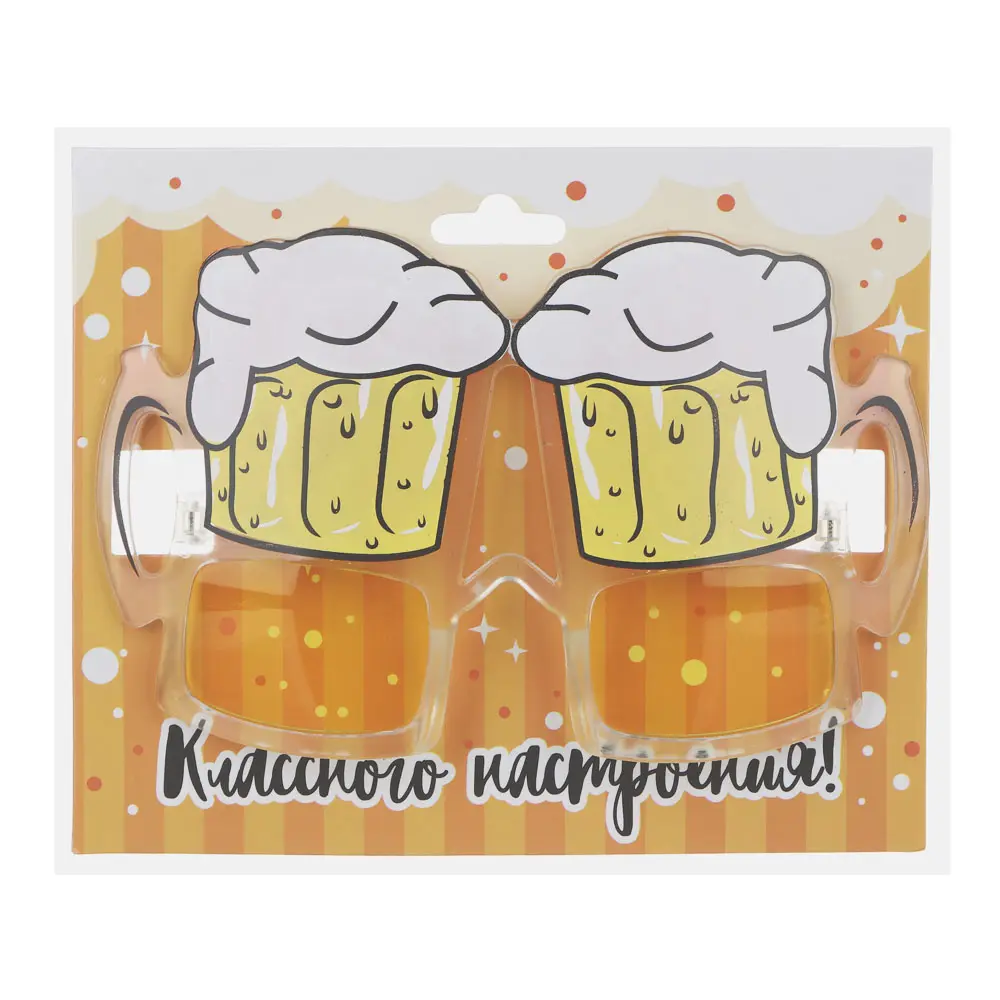 Очки в форме кружек с пивом, пластик, 10x17 см - #4