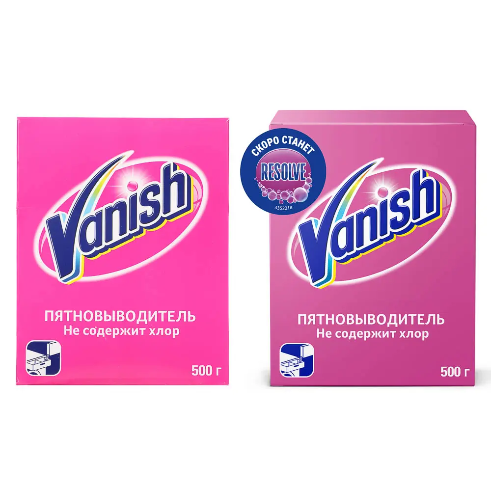 Пятновыводитель VANISH/Resolve для тканей, порошкообразный, к/к, 500г - #1