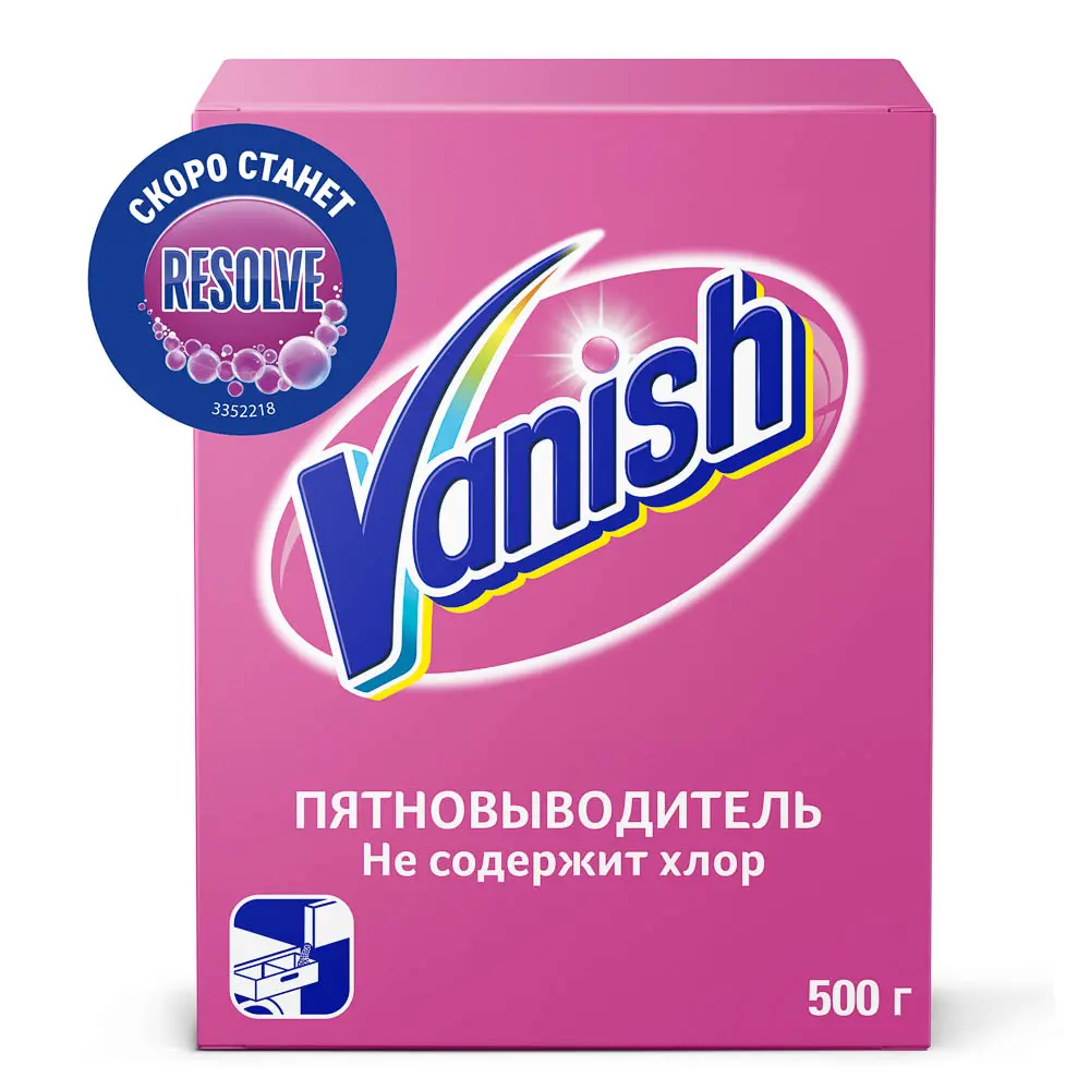 Пятновыводитель VANISH/Resolve для тканей, порошкообразный, к/к, 500г - #3