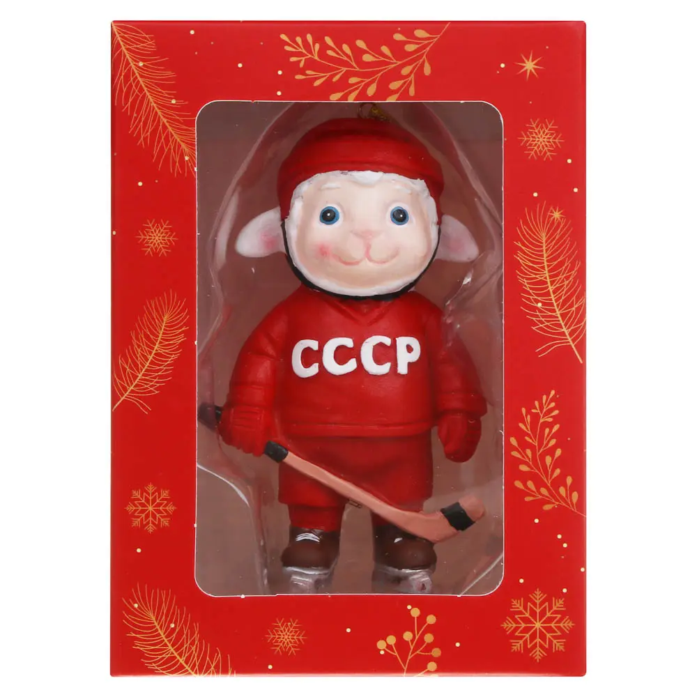 Подвесное украшение "Овечка Хоккеист" тм СНОУ БУМ 9,5 см, полирезин, в коробке - #7