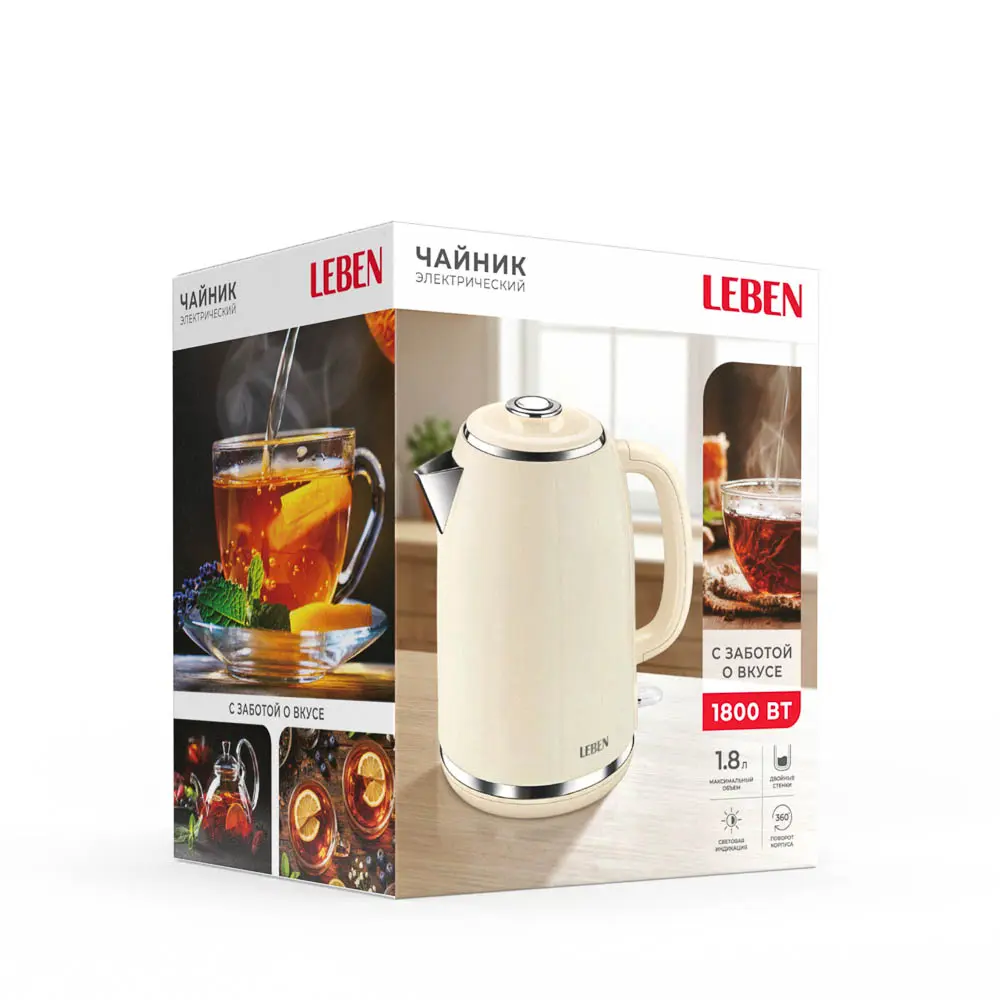 Чайник электрический тм LEBEN 1,8л, 1800Вт, 220В, материал - металл/пластик, бежевый - #2