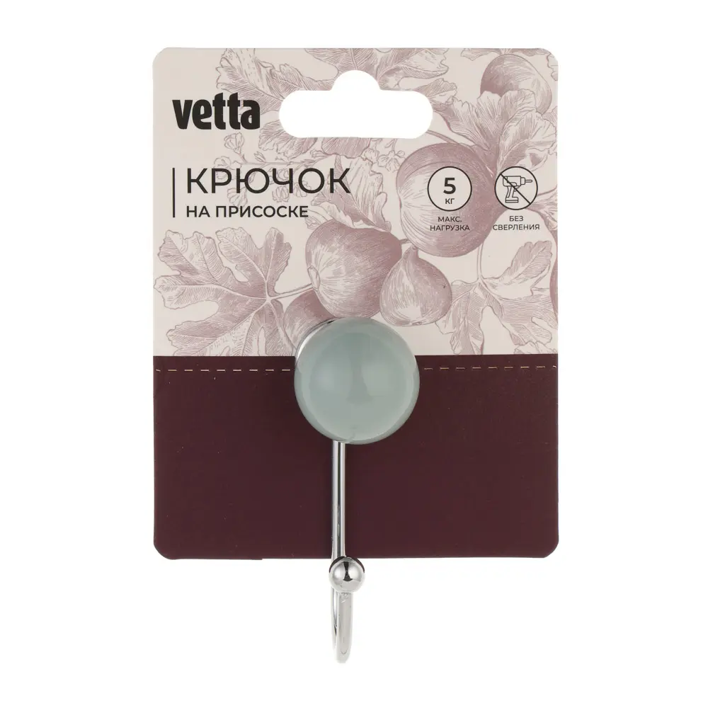 Крючок тм VETTA Бургунди Орбис, 7,5х3х4,5 см, до 5 кг, пластик, металл, 4 цвета - #5