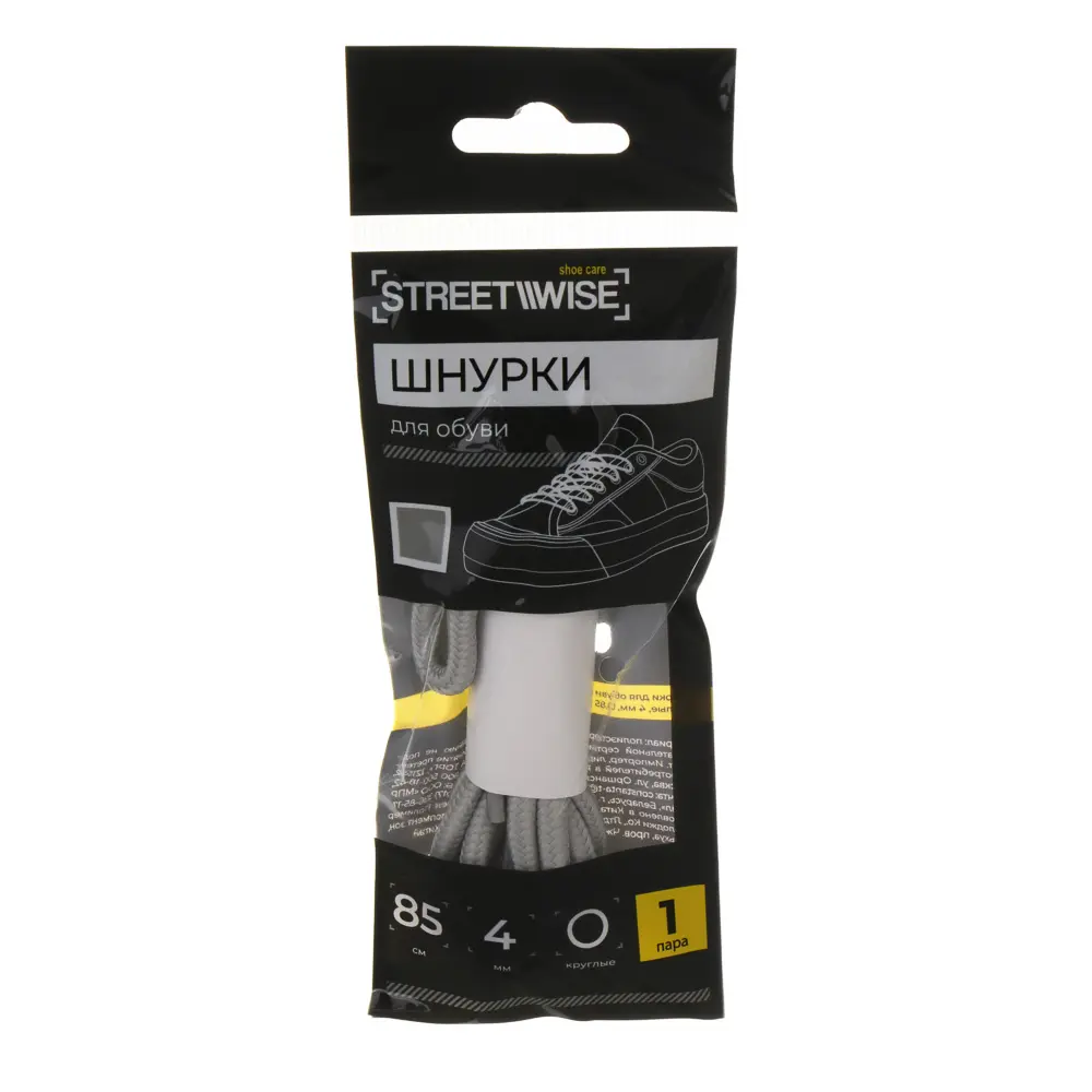 Шнурки для обуви тм STREETWISE, круглые, 4мм, 0,85м, 1 пара, цвет серый - #1