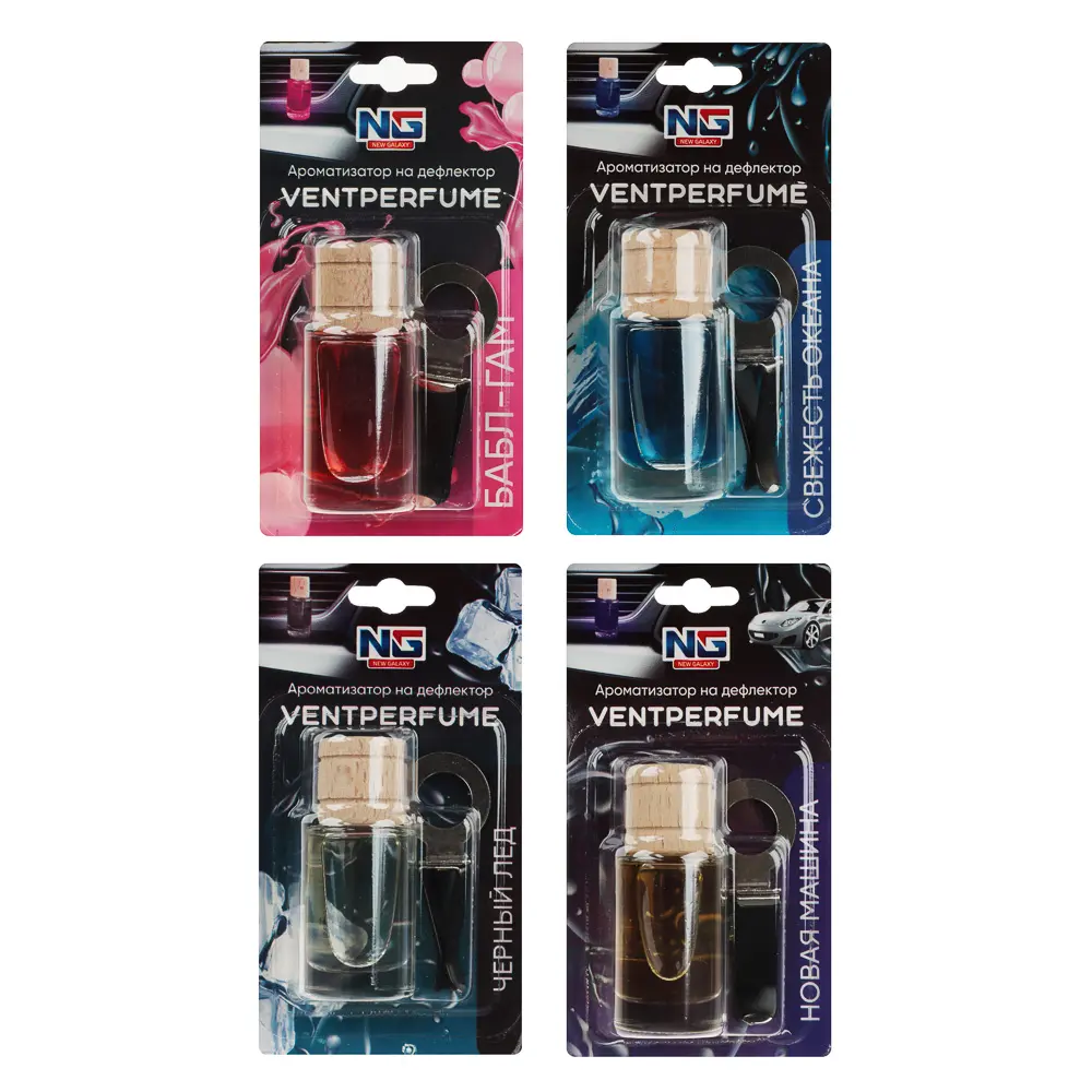 NEW GALAXY Ароматизатор на дефлектор Ventperfume, 8 мл, бабл гам, свежесть океана, нов.маш.,черн.лед - #1