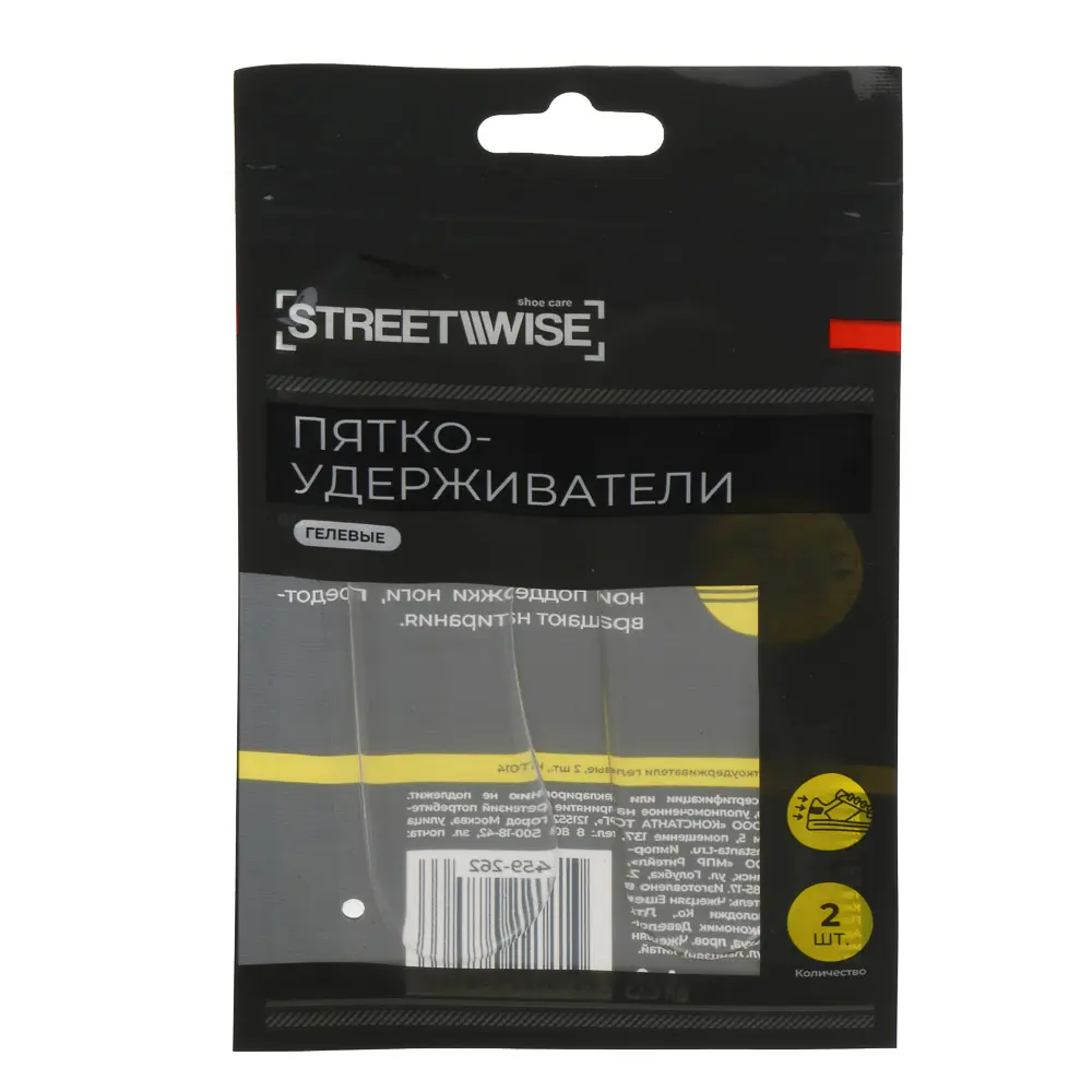 Пяткоудерживатели тм STREETWISE, гелевые 2шт - #1